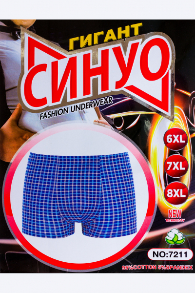 Трусы мужские Трусы мужские, цвет - расцветки в ас._0