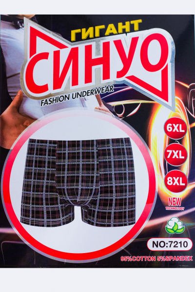 Трусы мужские Трусы мужские, цвет - расцветки в ас._0