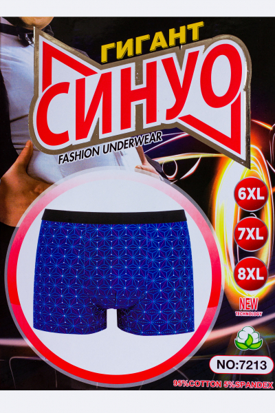 Трусы мужские Трусы мужские, цвет - расцветки в ас._0