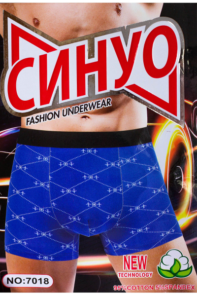 Трусы мужские Трусы мужские, цвет - расцветки в ас._0