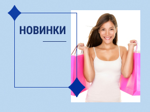 комплекты женские бюстгальтер+трусы